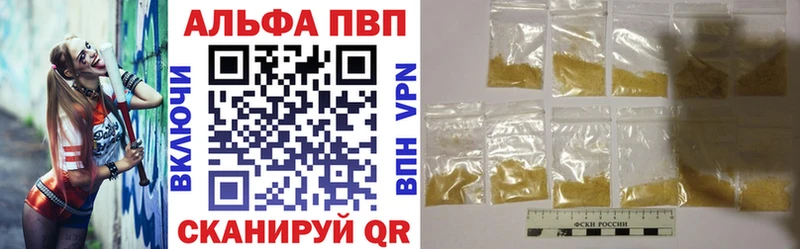 хочу   Чусовой  Alfa_PVP крисы CK 