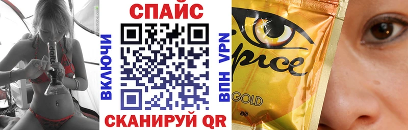 БУТИРАТ GHB  Чусовой 
