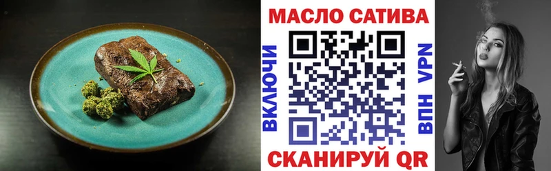 Еда ТГК марихуана  где купить наркоту  Чусовой 