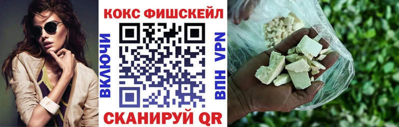 COCAIN 97%  как найти закладки  Чусовой 