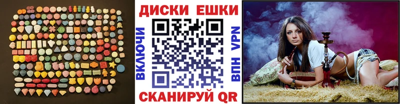 ЭКСТАЗИ TESLA  Чусовой 