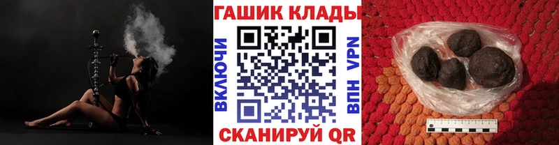 ссылка на мегу   Чусовой  Гашиш hashish 