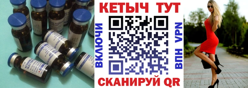 Кетамин ketamine  мега   Чусовой 