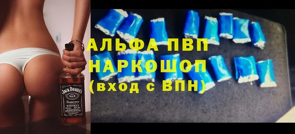 мяу мяу мука Беломорск