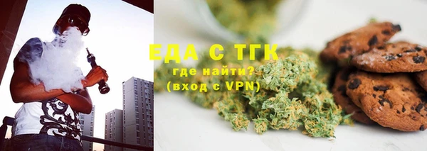 мяу мяу мука Беломорск