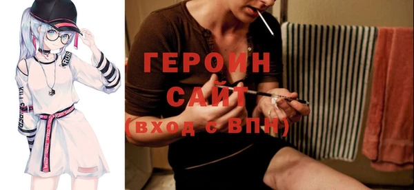 прущие грибы Белокуриха
