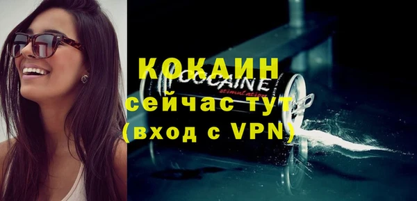 мяу мяу мука Беломорск