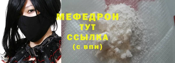 герыч Белоозёрский