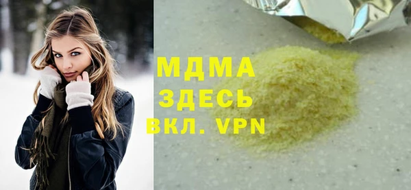 мяу мяу мука Беломорск