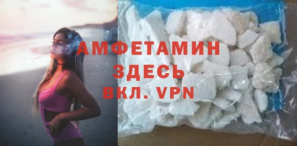 мяу мяу мука Беломорск