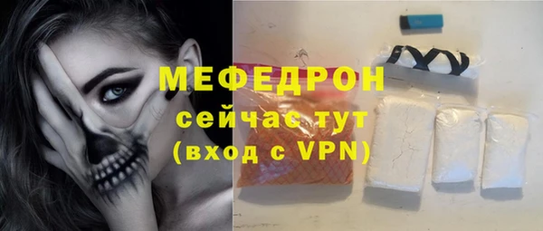 мяу мяу мука Беломорск