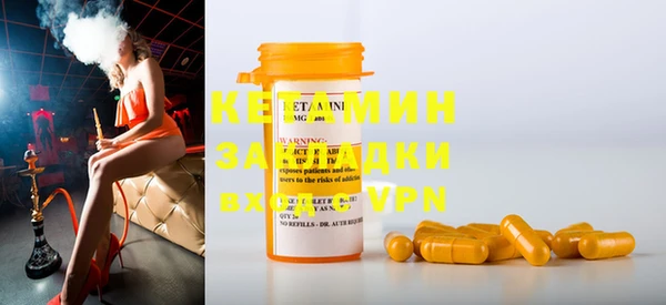 прущие грибы Белокуриха