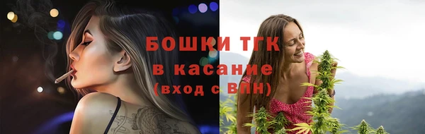 мяу мяу мука Беломорск