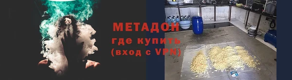 мяу мяу мука Беломорск