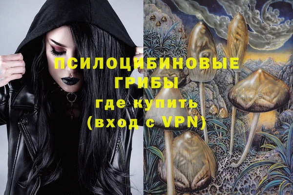 герыч Белоозёрский