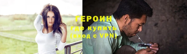 герыч Белоозёрский