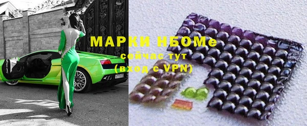 мяу мяу мука Беломорск