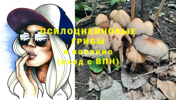 герыч Белоозёрский