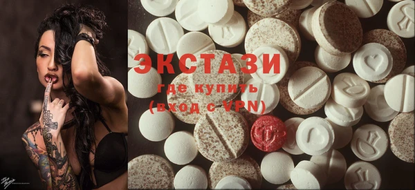 прущие грибы Белокуриха