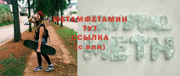 мяу мяу мука Беломорск