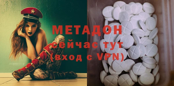 мяу мяу мука Беломорск