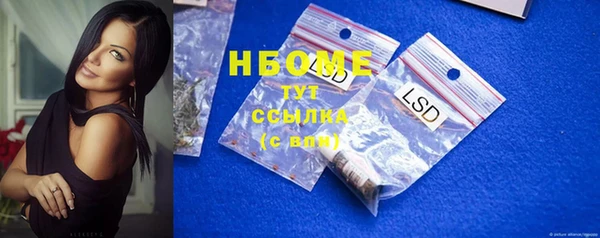 герыч Белоозёрский