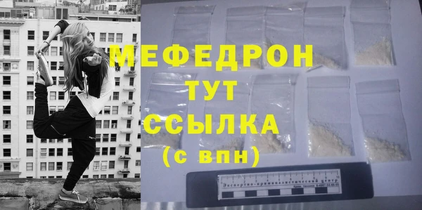 прущие грибы Белокуриха
