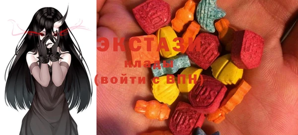 прущие грибы Белокуриха