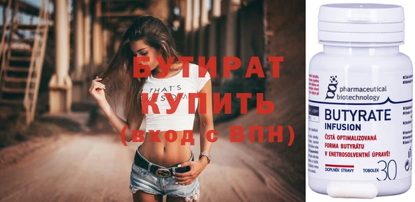 герыч Белоозёрский