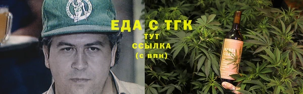 мяу мяу мука Беломорск