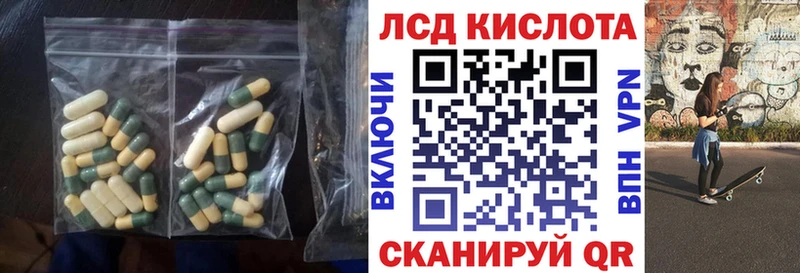 ЛСД экстази ecstasy  ссылка на мегу онион  darknet клад  где найти наркотики  Чусовой 
