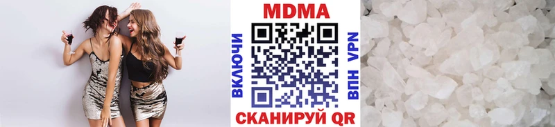 MDMA молли  закладки  Чусовой 