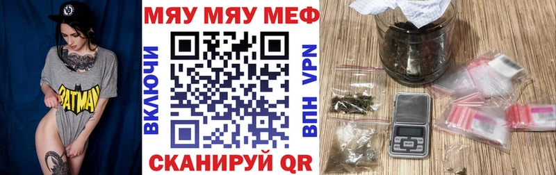 магазин продажи наркотиков  Чусовой  Мефедрон mephedrone 