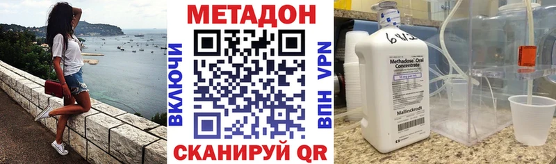 Метадон белоснежный Чусовой